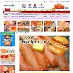 北国からの贈り物
